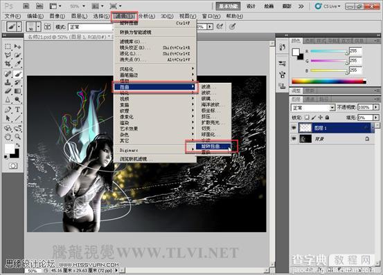 Photoshop CS教程 绘制唯美的水珠喷溅效果14