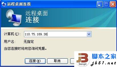 远程登陆服务器的方法 for Windows 2003 & 20082