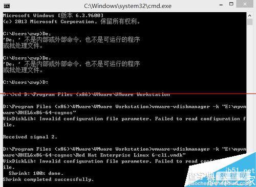 怎么压缩linux vmware虚拟机磁盘空间？7