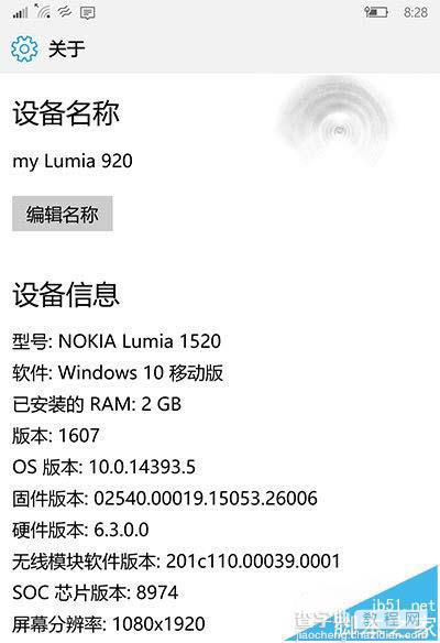 Win10 Mobile一周年更新已经向会员通道推送1