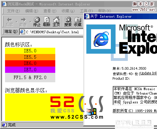 css hack 兼容IE5.0、IE5.5、IE6.0、IE7.0、FF1.5、FF2.0 浏览器兼容教程1