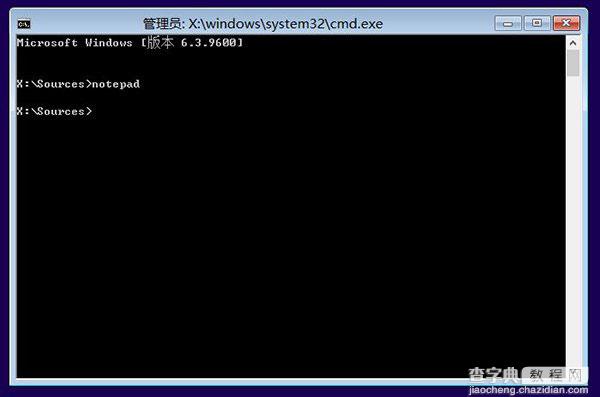 Win8.1 Update启动失败无法启动问题解决方法4