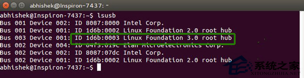 Linux分辨电脑是否有USB 3.0接口的命令行1