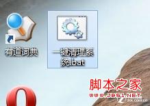 win8系统开启win8自动备份功能具体步骤4