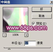 非主流PS教程:流行色彩非主流12