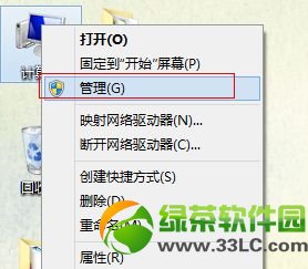 win7双系统怎么删除一个？windows7双系统删除一个方法汇总2