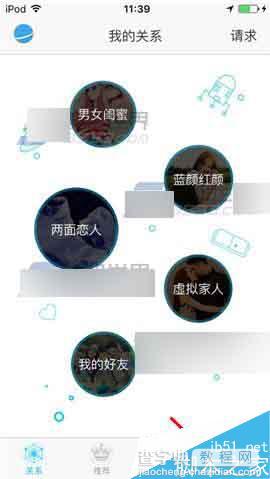 两面app怎么开启夜间模式呢?1