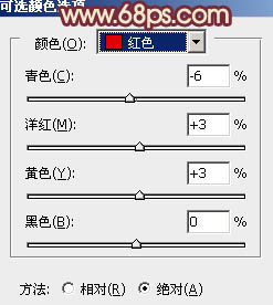 Photoshop将外景人物图片增加上柔美的暖褐色14