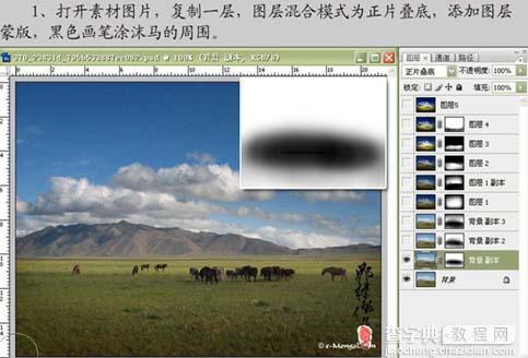 Photoshop 外景照片聚光调色突出画面的主体3