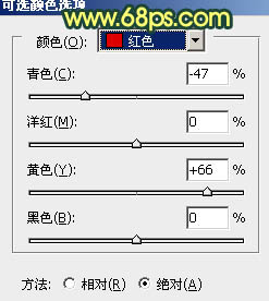 Photoshop 秀丽的晚霞湖光图调整方法3