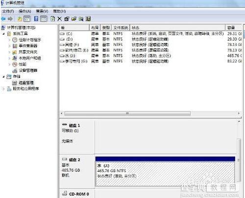 win7如何给硬盘分区 win7硬盘分区步骤介绍（图文）6