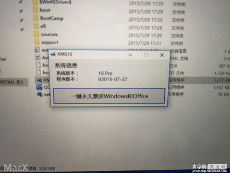 BootCamp怎么制作WIN10启动U盘和驱动 Mac Bootcamp 安装Win10 图文教程37