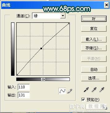 Photoshop 开爱的小MM简单润色11