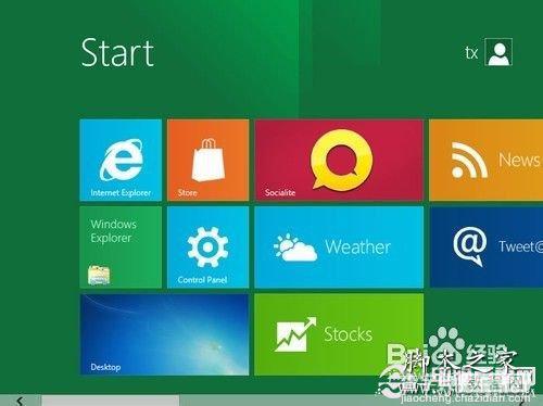 开启Hybird Boot(混合启动技术)加快Win8启动速度的方法1