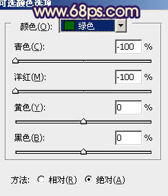 Photoshop制作漂亮的橙紫色逆光图片5