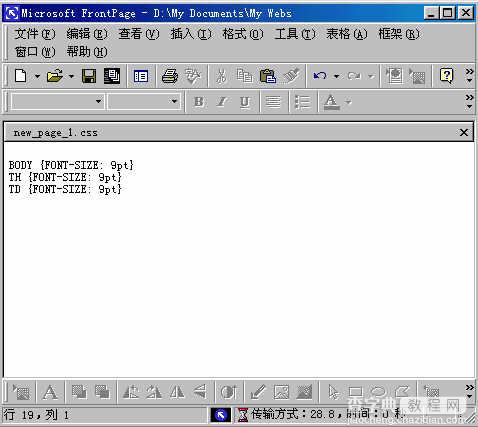 网页字体在Frontpage2000制作网页中的讲解6