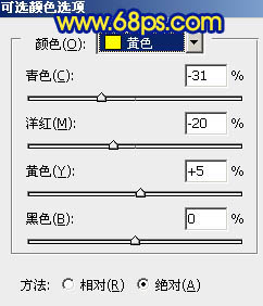 Photoshop打造冷暖对比的蓝黄色森林照片16