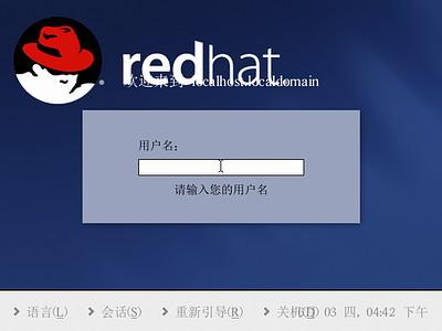 红帽子Red Hat Linux 9 光盘启动安装过程图解43