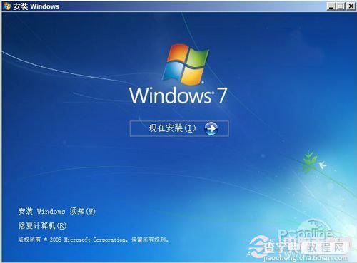 Win7怎么安装？3种安装Windows7方法推荐1