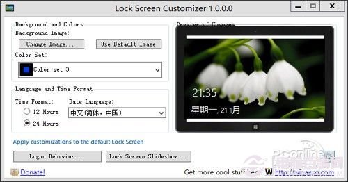 预先体验Windows 8.1 锁屏幻灯片让锁屏画面自动更换3