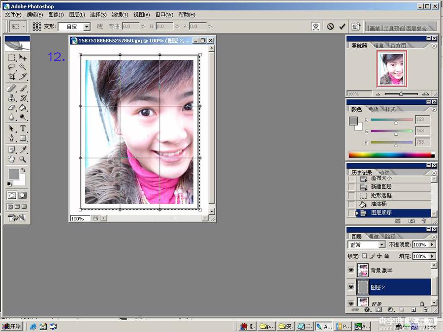 Photoshop 有艺术感觉的立体效果的胶片边框9