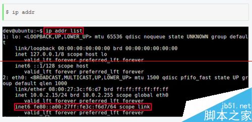 如何禁用ipv6？Linux系统禁用IPv6的详细教程2