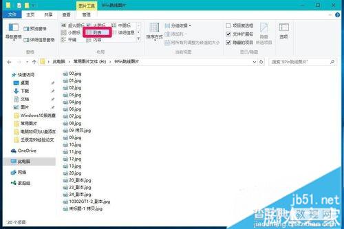 Win10系统查看图片显示形式的具体方法介绍4