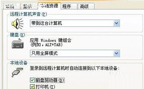 win7下远程桌面的使用技巧如何让其端口躲避攻击2