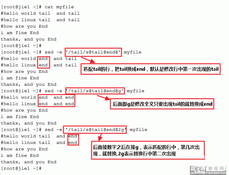 轻松学会文本处理工具之二 linux sed命令16