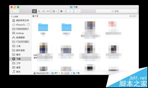 苹果Mac系统怎么同时打开多个Finder标签页?2