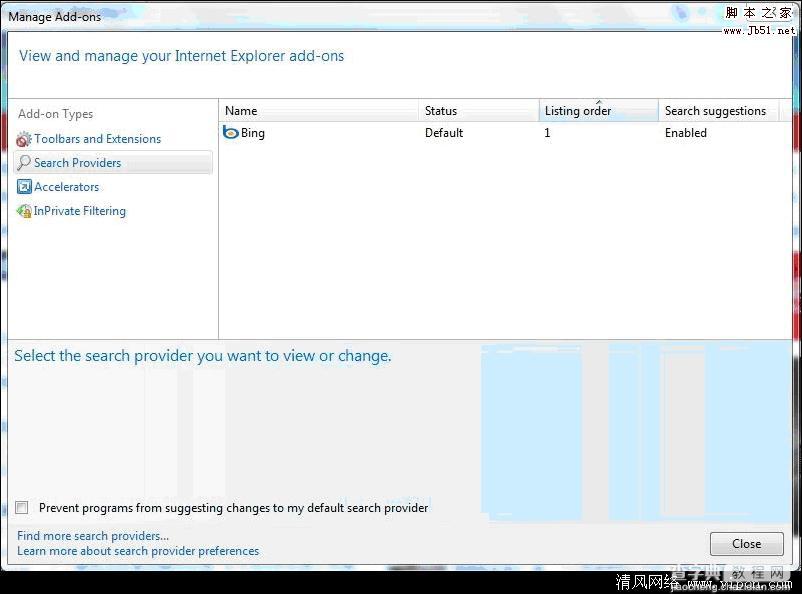 Win7系统如何更改IE8浏览器搜索提供程序2