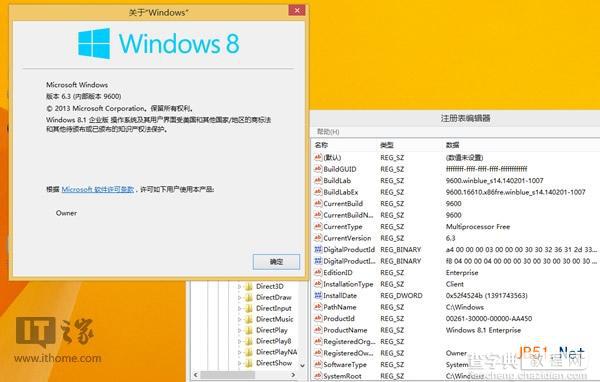 Win8.1升级Win8.1 Update RTM8