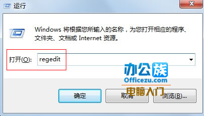 怎么设置win7预览窗口的大小即任务栏略缩图的尺寸大小1