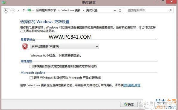 Windows update更新有用吗？有必要进行更新吗？3