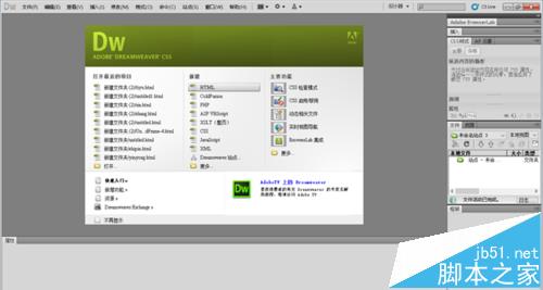 Dreamweaver CS5怎么设计制作网页框架?1