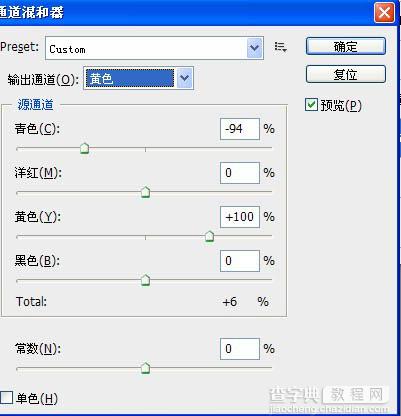 Photoshop 清晰开阔的蓝紫色草原婚片4