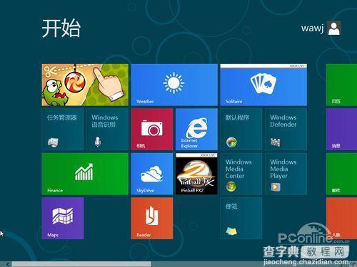 Win8中文版的系统恢复与初始化系统功能与Ghost一决高下15