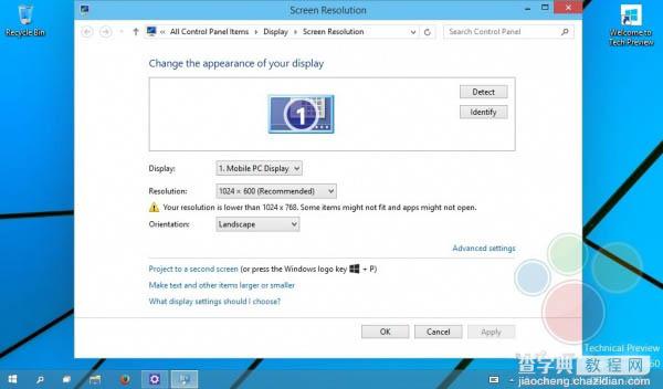 Win10突破分辨率底线 可在1024*600的上网本运行5