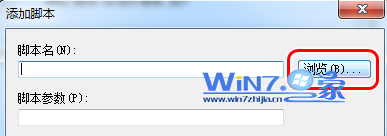 windows7开机自动启动WIFI热点共享无线网络8