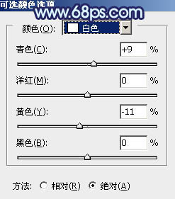 Photoshop将沙滩婚片打造出经典暗蓝色效果8