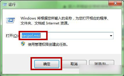 Win7系统中登陆界面如何设置提示语 最炫系统登陆界面设置图文教程1