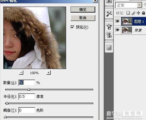 Photoshop 偏暗的影楼照片润色3