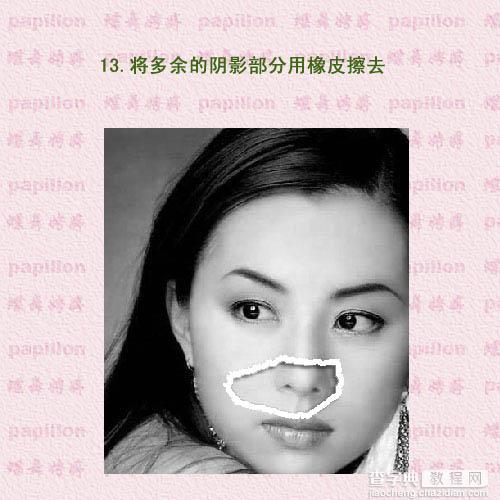 Photoshop为美女图片添加简单的撕边效果14