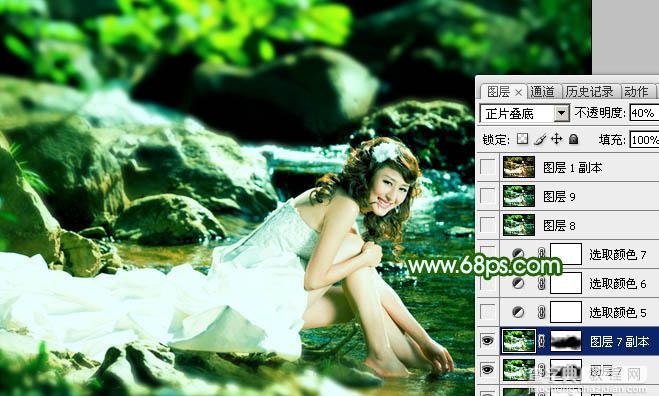 Photoshop 调出外景人物照片粉嫩的青绿色27