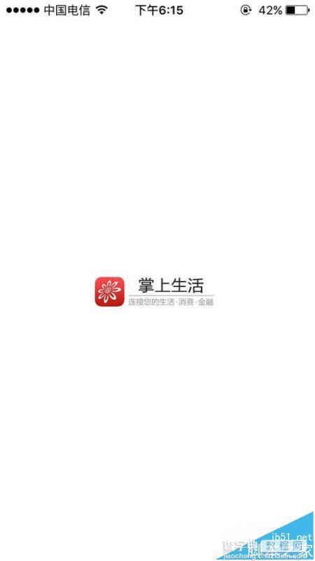 招商银行app怎么预借现金?1