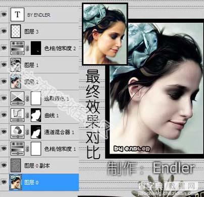 Photoshop 人物照片怀旧淡灰色6