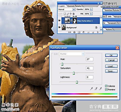 Photoshop 雕像打造仿真人效果3