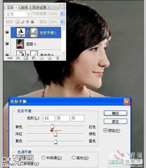 photoshop 巧用选区给偏色人像较色及美白6