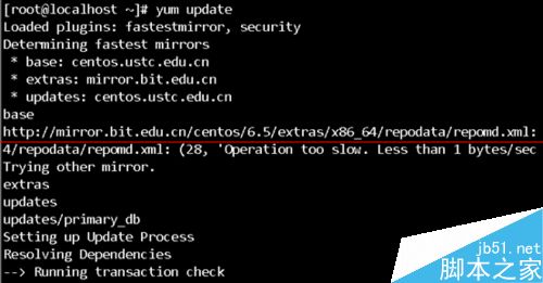 Linux系统怎么更新补丁？Centos6更新系统的教程2