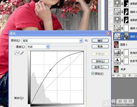 Photoshop 照片甜美的红色调8